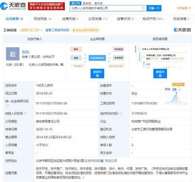 人事調(diào)整背后，人人車轉(zhuǎn)型期的戰(zhàn)略思考