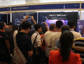 交易云工廠李志軍 以區塊鏈技術為引擎，賦能實體經濟網絡技術轉讓